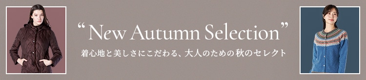 【LOOK】アイテム別おすすめ特集_1017