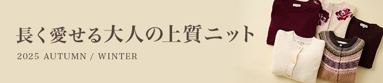 【SC】冬ニット_1024