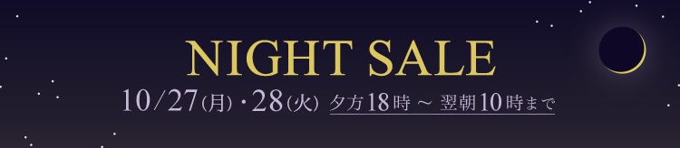 ▼【SC】2夜連続ナイトセール_1027(本番)