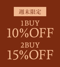 《週末限定》お求めやすい価格に！ぜひご覧ください。11/4(火)10:00まで。