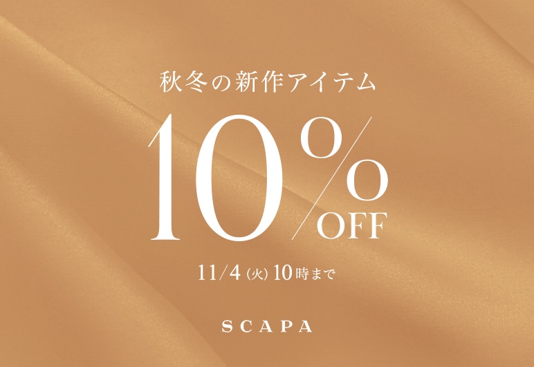 ③→▼【SC】P10％_1031