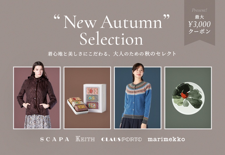 ⑩→⑨【LOOK】アイテム別おすすめ特集_1017