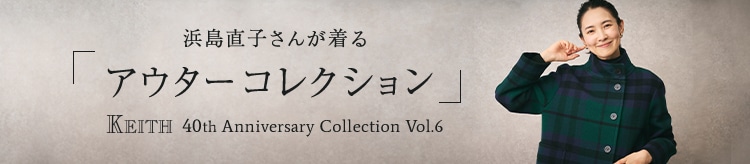 【KT】浜島さん特集2025vol.6_1105