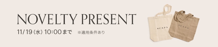 【SC】ノベルティフェア_1105