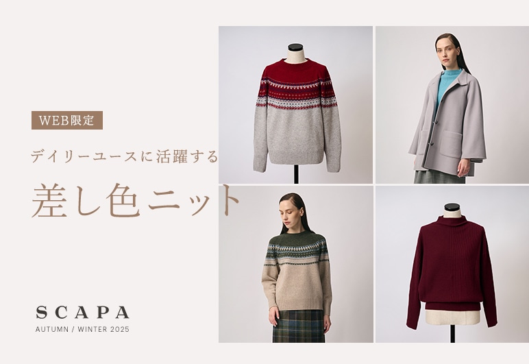 ⑥→⑥【SC】EC限定ニット_1105