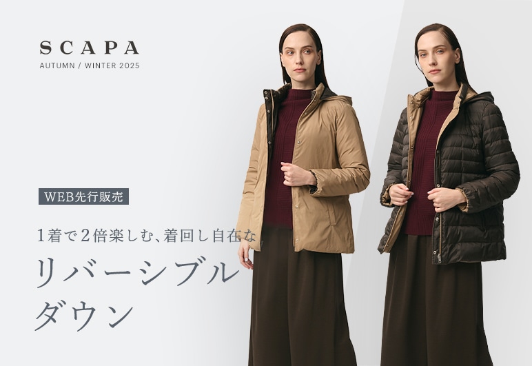 ⑧→⑧【SC】EC限定ダウン_1105