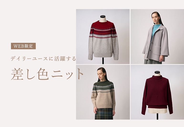 新→③【SC】EC限定ニット_1105