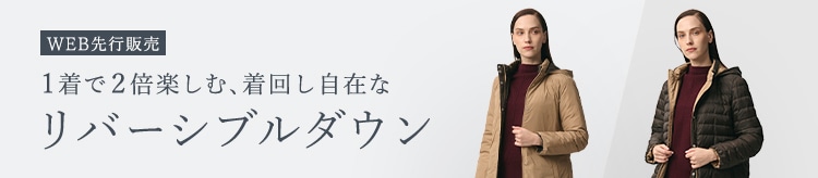 【SC】EC限定ダウン_1105