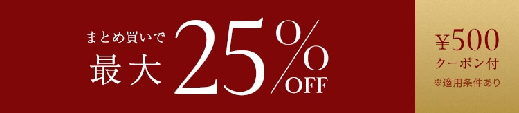 【SC】1BUY10 2BUY15 3BUY25_1107