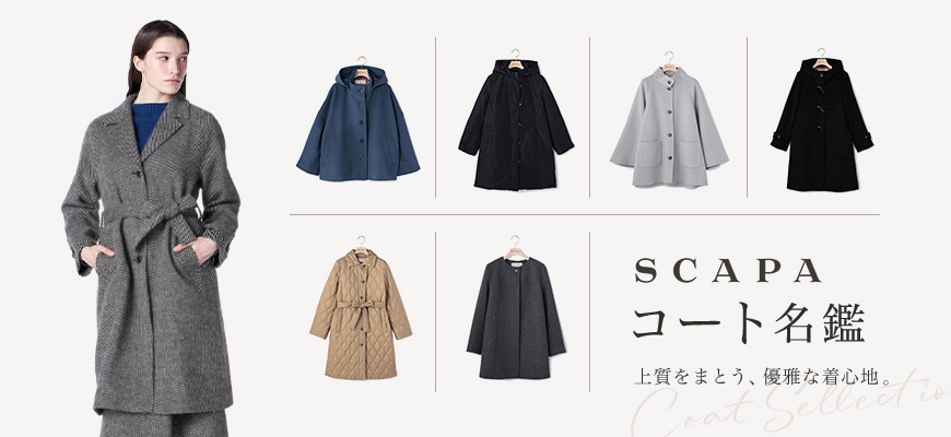 scp-outer