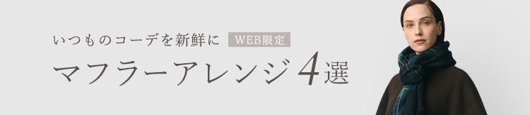 【SC】EC限定マフラー特集_1112