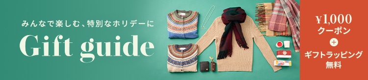 【LOOK】クリスマスギフト特集_1112