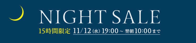 【KTL】Bナイトセール（シークレット）_1111（本番）