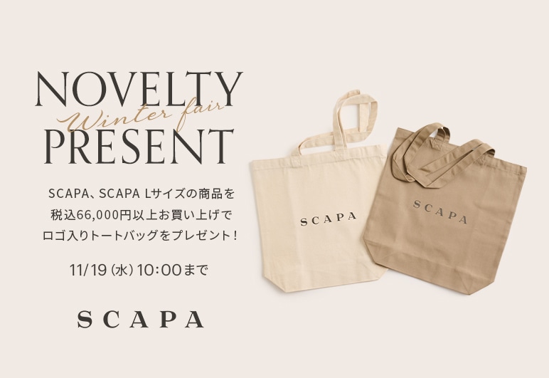 ⑤→⑦【SC】ノベルティフェア_1105