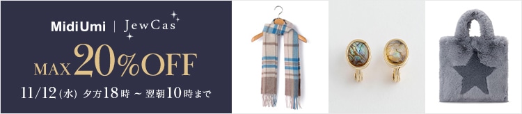 【PLUS】ナイトセール_1112