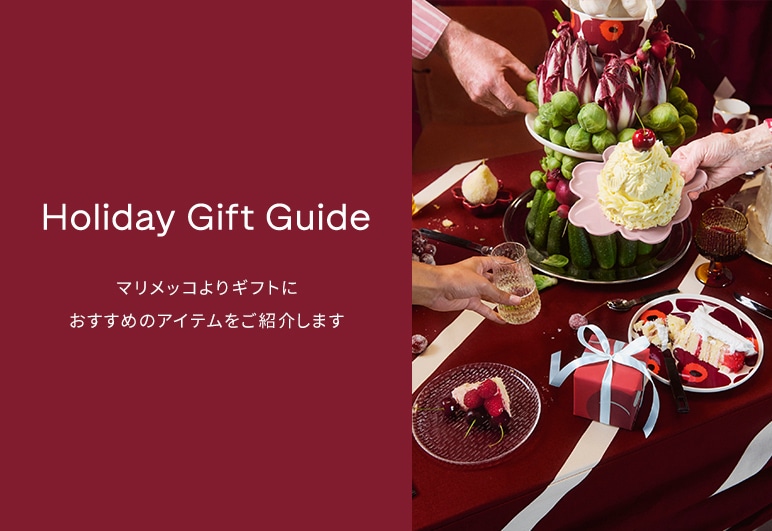 ②→③【MK】Holiday gift guide_1117