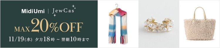 ▼【PLUS】ナイトセール本番_1119