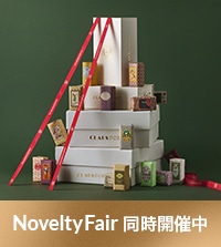 クラウス ポルトのご予算別に選べるホリデーギフトをご紹介します。