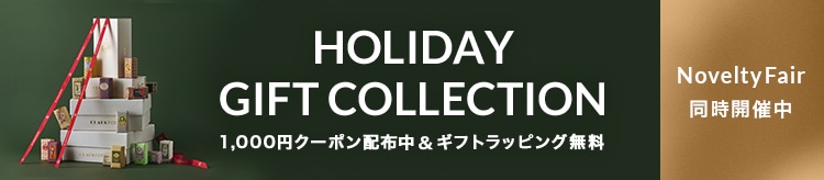 【CP】ホリデーギフト特集_1120