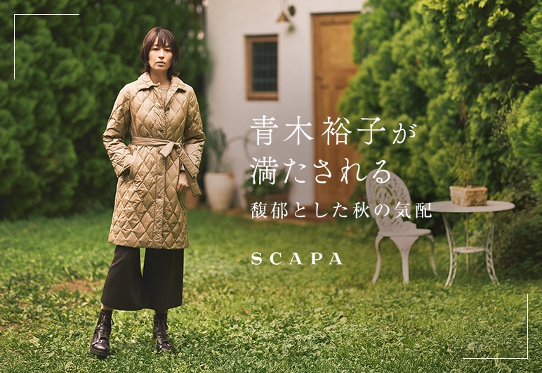 ⑨→⑧【SC】青木裕子さん特集vol.2_1105