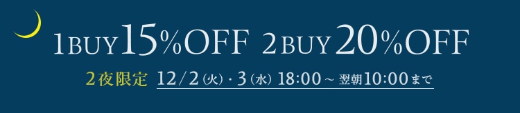 ▽【KTL】2夜連続ナイトセール_1202（本番）
