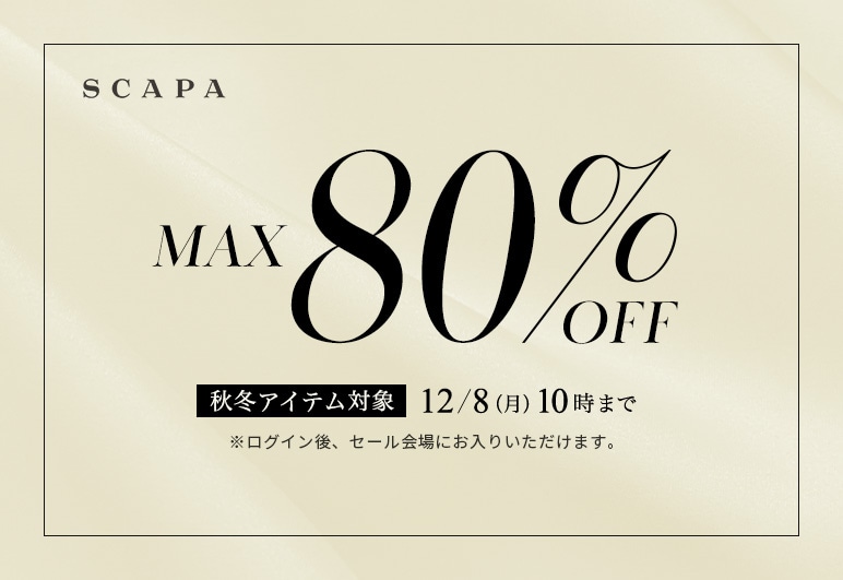 ②→▽【SC】23以前タイムセール_1201