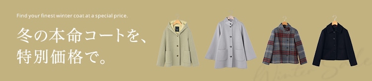 12/31_03【LOOK】SALEコート（DH提案）_1231