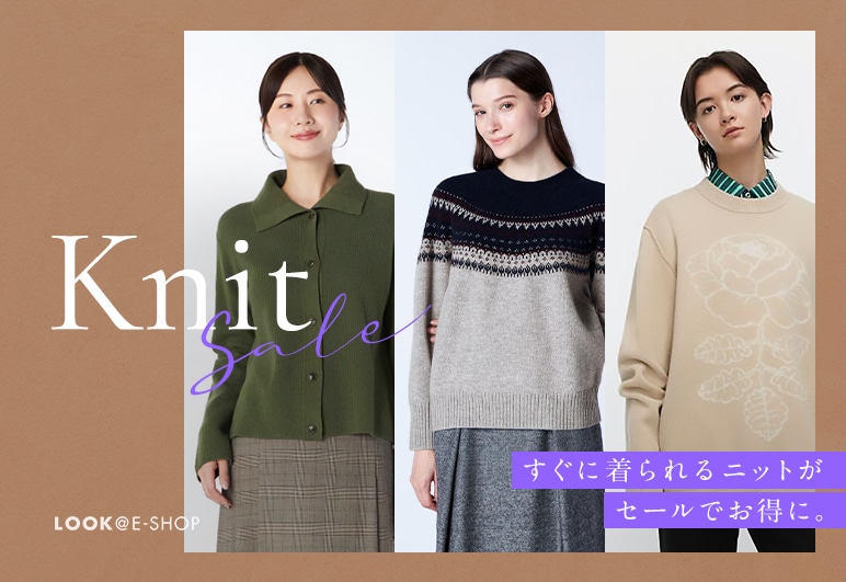 12/31_04【LOOK】SALEニット（DH提案）_1231