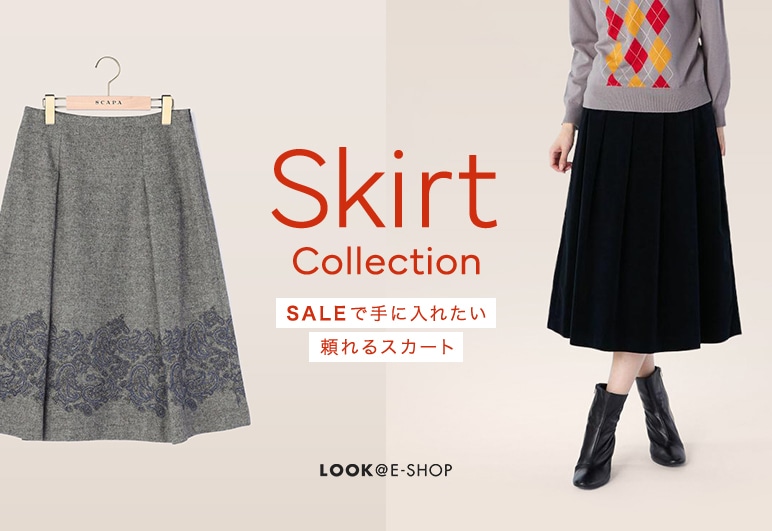 12/31_07【LOOK】SALEスカート（DH提案）_1231