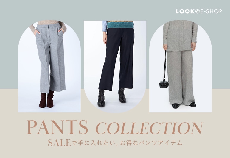 12/31_08【LOOK】SALEパンツ（DH提案）_1231