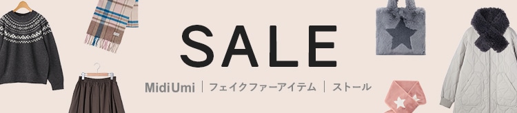 【PLUS】WINTER SALE