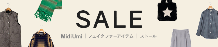 【PLUS】MidiUmi SALE_1217