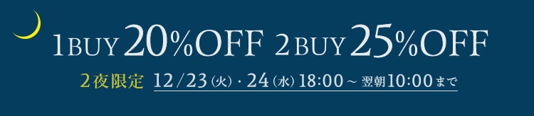 ▼【KTL】ナイトセール1日目_1223
