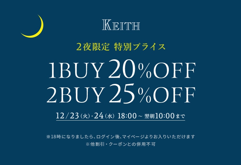 新→②→▽【KT】ナイトセール予告_1223