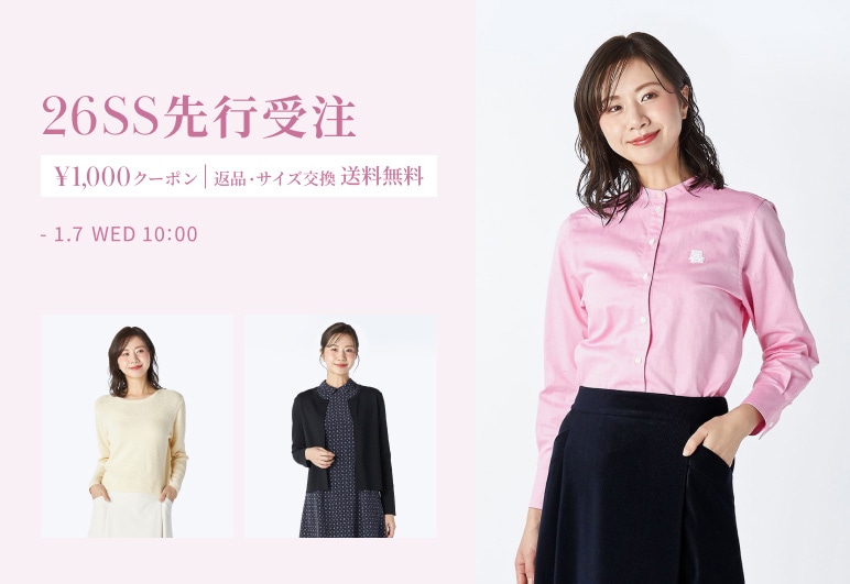 ③→③【KT】先行受注_1224