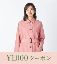 2026春の新作アイテム先行受注のご紹介！