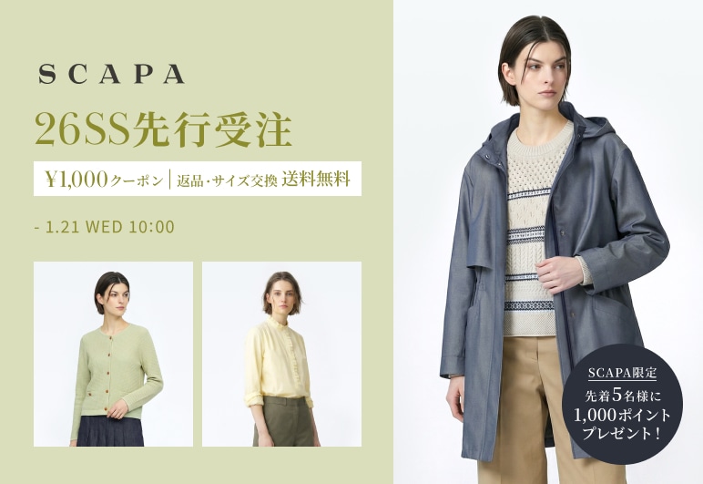 ④→⑦【SC】先行受注_0109