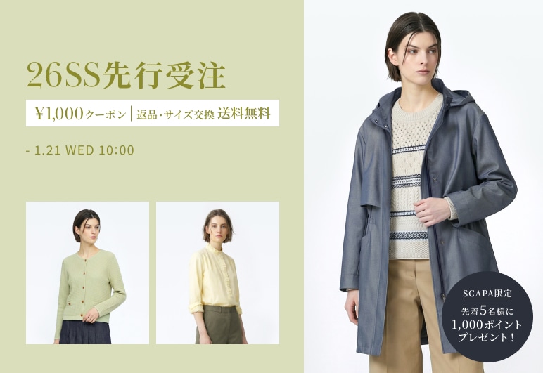 新→②【SC】先行受注_0109