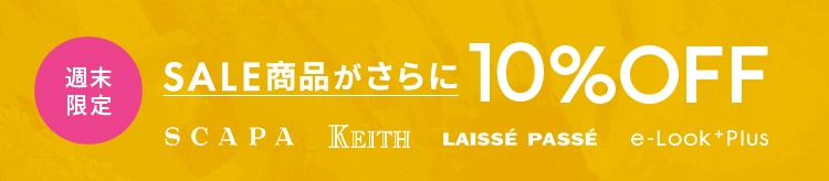 【LOOK】1BUY10%OFF_0109