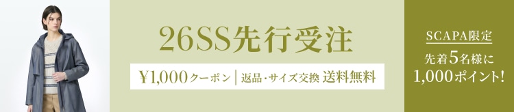 【SC】先行受注_0109