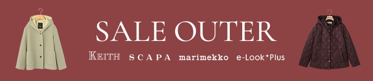 【LOOK】セール人気アウター_0114