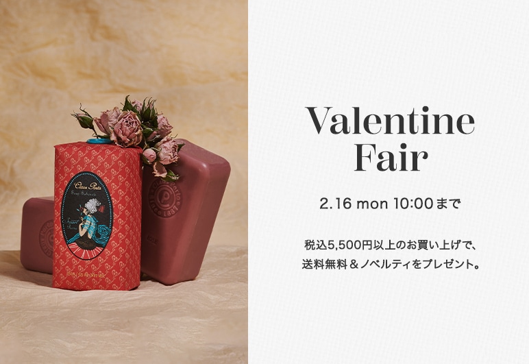 新→①【CP】バレンタインフェア_0115
