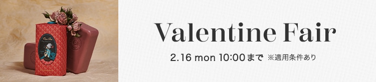 【CP】バレンタインフェア_0115
