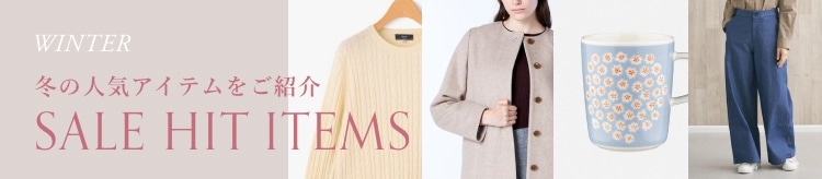 【LOOK】セールで売れてるアイテムランキング_0116