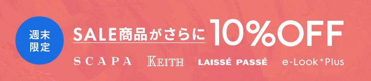 【LOOK】1BUY10%OFF_0116