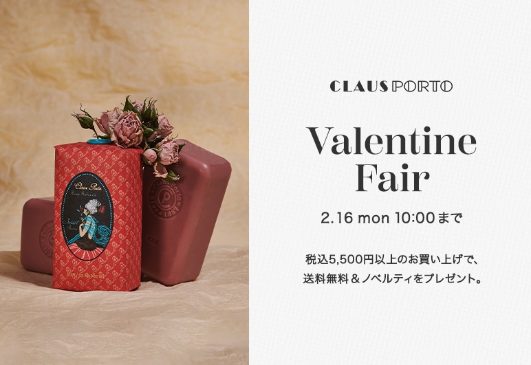 ⑦→⑦→⑩→⑩【CP】バレンタインフェア_0115