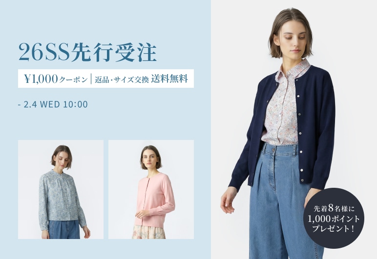 ②→②【SC】先行受注_0121