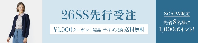 【SC】先行受注_0121