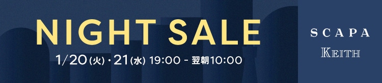 ▼【LOOK】SCKT2夜ナイトセール2日目_0121（本番）