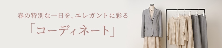 【KT】セットアップ特集_0121